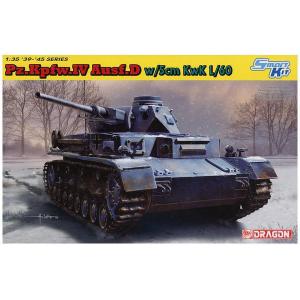 DRAGON 6736 1/35 WW II 德國.陸軍 Pz.Kpfw.IV Ausf.D帶5公分KWK L/60炮坦克