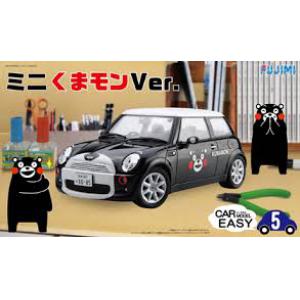 FUJIMI 077048 1/24 EASY CAR MODEL系列--#5 寶馬汽車 迷你轎車/熊本熊式樣