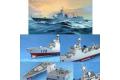 TRUMPETER 04530 1/450 中國.人民解放軍海軍 DDG-170 052C級'蘭州'飛彈驅逐艦