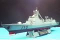 TRUMPETER 04530 1/450 中國.人民解放軍海軍 DDG-170 052C級'蘭州'飛彈驅逐艦