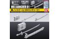 BANDAI 189575 1/144 BUILDERS PARTS--MS發射台01 MS LAUNCHER 01