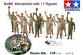 TAMIYA 61110 1/48 WW II日本.帝國陸軍  三菱 G4M1'一式'11型攻擊機/山本五六座機/限量生產