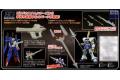 BANDAI 207606 1/144 HG版BUILD FIGHTERS#026 東方武裝駔 Gya Eastern Weapons