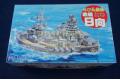 FUJIMI 422022 蛋船系列--WW II日本.帝國海軍 '伊勢級'日向'戰列艦