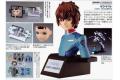 BANDAI 207595 FIGUR-RISE胸--#001 基拉.大和 KIRA YAMATO