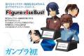 BANDAI 208104 FIGUR-RISE胸--#002 阿斯蘭.薩拉 ATHRUN ZALA