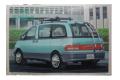 AOSHIMA 015780 1/24 豐田汽車 EMINA 休旅車