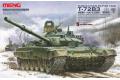 MENG MODELS TS-028 1/35 蘇聯.陸軍 T-72B3坦克