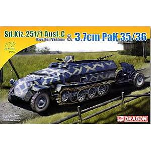 DRAGON 7371 1/72 WW II德國.陸軍 Sd.Kfz.251/1Ausf.C半履帶車帶PAK35/36榴砲