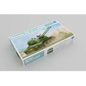 TRUMPETER 05559 1/35 俄羅斯.陸軍 ZSU-57-2自行防空炮