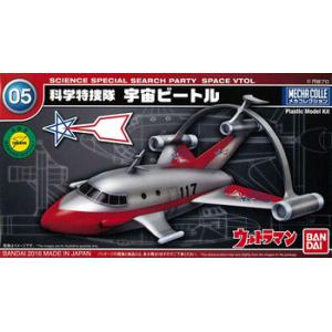 BANDAI 208103鹹蛋超人機體收藏系列--#05宇宙飛艇 SPACE VTOL@@