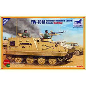 BRONCO CB-35091 1/35 中國人民解放軍陸軍 YW-701A型裝甲指揮車/海灣戰爭式樣 @@