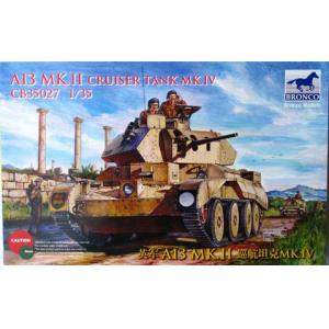 BRONCO CB-35027 1/35 WW II英國.陸軍A-13'十字軍'MK.II/MK.IV坦克
