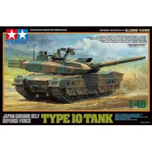 TAMIYA 32588 1/48 日本陸上自衛隊 '10式'坦克