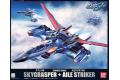 BANDAI 134101 1/60 PG- FX-550+AQM/E-X01空中霸者 SKYGRASPER