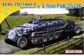 DRAGON 7371 1/72 WW II德國.陸軍 Sd.Kfz.251/1Ausf.C半履帶車...