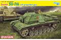 DRAGON 6838 1/35 二戰蘇聯.陸軍 SU-76I自行火炮@@