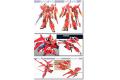 BANDAI 132158 1/144 SEED-可動版#24 GN-006 救世主鋼彈 SAVIOUR GUNDAM