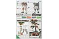 BANDAI 5060360 1/144 SEED R03--GAT-X103暴風鋼彈 BUSTER GUNDAM
