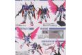 BANDAI 139091 1/144 SEED第二部-可動版#36命運鋼彈 DESTINY GUNDAM