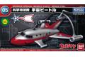 BANDAI 208103鹹蛋超人機體收藏系列--#05宇宙飛艇 SPACE VTOL@@