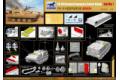 BRONCO CB-35091 1/35 中國人民解放軍陸軍 YW-701A型裝甲指揮車/海灣戰爭式樣 @@