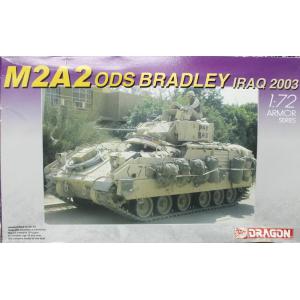 DRAGON 7226 1/72 美國.陸軍 M2A2'布萊德雷'步兵戰鬥車