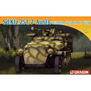 DRAGON 7315 1/72 WW II德國.陸軍Sd.Kfz.251/7Ausf.C 帶sPzB 41半履帶車
