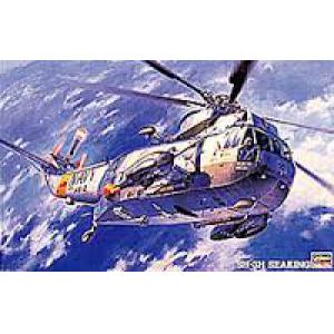 HASEGAWA 07201-PT-1 1/48 美國.海軍 SH-3H'海王'通用直昇機