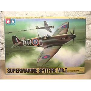 TAMIYA 61032 1/48 WW II英國.空軍 '噴火'MK.I戰鬥機