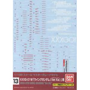 BANDAI 134131 1/100 #13  XXG-01羽翼天使鋼彈VER.KA版適用水貼紙