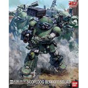 BANDAI 156536 1/20 裝甲騎兵ATM-09-ST 眼鏡狗(佩爾森檔案版) BERKOFF SQUAD