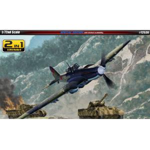 ACADEMY 12538 1/72 二戰蘇德戰爭 蘇聯空軍IL-2M攻擊機+德國陸軍五號'黑豹'D型坦克/2合1組