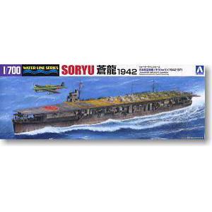 AOSHIMA 046234 1/700 WW II日本帝國海軍 '蒼龍'航空母艦/1942年份