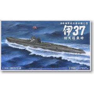 AOSHIMA 047361 1/350 WW II日本帝國海軍 I-37型巡洋潛水艦乙型/回天魚雷搭載式樣