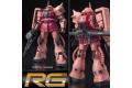 BANDAI 5061595 1/144 RG版#02 MS-06S夏亞專用薩克 MS-06S ZAKU II/CHAR'