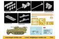 DRAGON 7315 1/72 WW II德國.陸軍Sd.Kfz.251/7Ausf.C 帶sPzB 41半履帶車