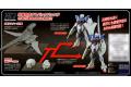 BANDAI 208101 1/144 HG版BUILD FIGHTERS#027 北方戰艇 The Northern Pod