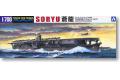 AOSHIMA 045152 1/700 WW II日本.帝國海軍 '蒼龍/SORYU'航空母艦/1...