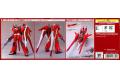 BANDAI 146730 1/100 SEED第二部-14 ZGMF-X23s救世主鋼彈 SAVIOUR GUNDAM
