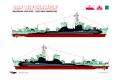 MIRAGE 40013 1/400 WW II波蘭.海軍 WZ.65 狩獵級BTYSKAWICA'閃電'驅逐艦