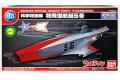 BANDAI 206005 鹹蛋超人機體收藏系列--#003 S號特殊潛航艇 S-SUBMARINE@@