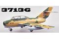 EASY MODEL 37136 1/72 蒐藏完成精品系列--米格 MIG-15UTI戰鬥教練機/伊拉克空軍1980年式樣
