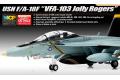 ACADEMY 12535 1/72 美國.海軍  F/A-18F '大黃蜂'戰鬥教練機/第VFA-103中隊式樣