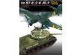 ACADEMY 12539 1/72 WW II蘇.德戰爭 德國.空軍JU-87G2'斯圖卡'俯衝轟炸機+蘇聯.陸軍JS-2重型坦克/2合1組