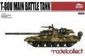 MODELGOLLECT UA-72027 1/72 蘇聯.陸軍 T-80U坦克