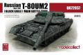 MODELGOLLECT/搜模閣 UA-72057 1/72 蘇聯.陸軍 T-80UM2'黑鷹'坦克