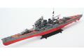 AOSHIMA 038840 1/350 WW II日本帝國海軍 高雄級'鳥海'重巡洋艦1942年型/初回特典版