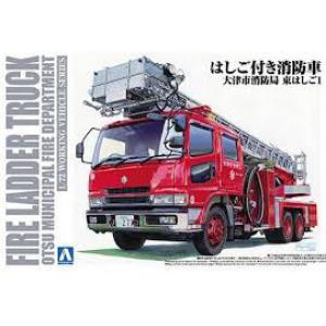 AOSHIMA 012079 1/72 日本.大津市 消防局 雲梯消防車