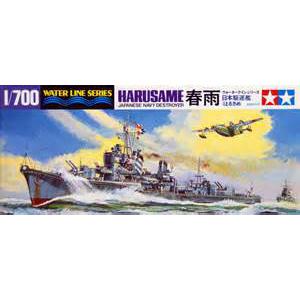 TAMIYA 31403 1/700 WW II日本帝國海軍 白露級'春雨/HARUSAME'驅逐艦
